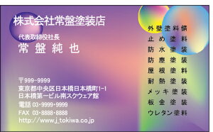 hЖʃtJ[^h쐬100NbN|Xgyz