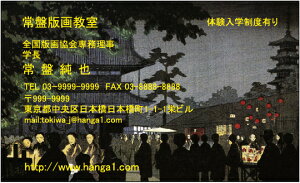 hЖʃtJ[^h쐬100NbN|Xgyz