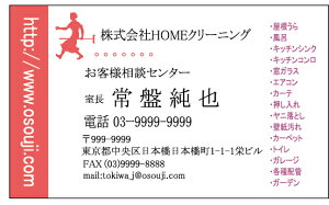 hЖʃtJ[^h쐬100NbN|Xgyz