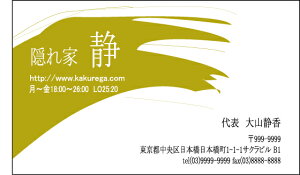 hЖʃtJ[^h쐬100NbN|Xgyz