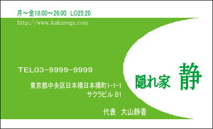 hЖʃtJ[^h쐬100NbN|Xgzyz