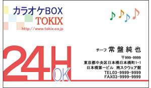 hЖʃtJ[^h쐬100NbN|Xgzyz