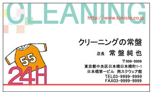 hЖʃtJ[^h쐬100NbN|Xgzyz