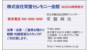 hЖʃtJ[^h쐬100NbN|Xgyz