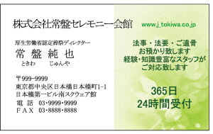 hЖʃtJ[^h쐬100NbN|Xgyz