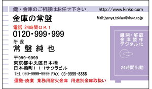 hЖʃtJ[^h쐬100NbN|Xgyz