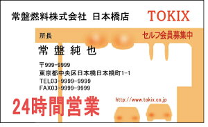 hЖʃtJ[^h쐬100NbN|Xgyz