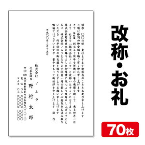 はがき お礼状 グリーティングカードの人気商品 通販 価格比較 価格 Com