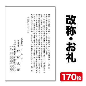 はがき お礼状 グリーティングカードの人気商品 通販 価格比較 価格 Com