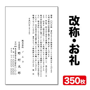 はがき お礼状 グリーティングカードの人気商品 通販 価格比較 価格 Com