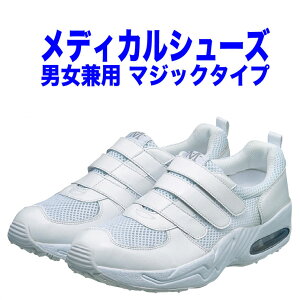 jp ߗpfBJV[Y GA[NbV 21.5`29cm i[XV[Y }WbN^Cv bVf MX126yz