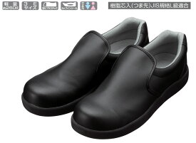 厨房用コックシューズ　つま先強化プラスチック入り　滑りにくい　快適設計　軽量設計　ブラック黒　男女兼用　KAZEN 468-75【】