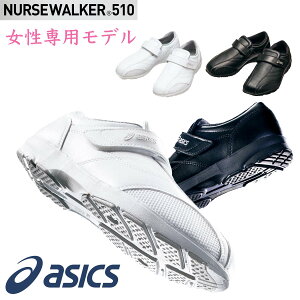 asicsAVbNX̃fBJV[Y NURSEWALKER501@p 21.5cm~25.5cm@?NbVɗDꂽfނKɓ zCg ubN ̃A[`T|[gĔɂ Zu