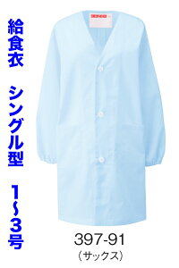 ߁@Rۑf Hߔ߁iVO^jTbNX@O{^@1~3 397-91yz