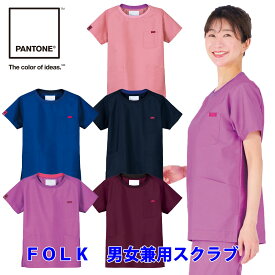 フォーク　スクラブ白衣　PANTONE　男女兼用　T-shirt like Scrub　FOLK 7097SC【】