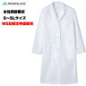【即日発送】白衣 女性 レディース レディス WEB限定販売商品 レディス...
