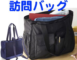 �K��Ō�ɍœK��2WAY�o�b�O�@�����b�N�@�g�[�g�@23���b�g���̑�e�ʂȂ��猩���ڂ͂�������X�}�[�g�@�@�\���ځ@���f ���p ��×p �w���p�[���� ���m ���`�F�b�NAKB1000-01 ��AKB2000-09�y