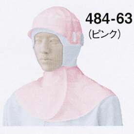 白衣用　【男女兼用】フード帽子（ケープ付）／ピンクマスク掛け機能、メガネスリット標準装備484-63【】