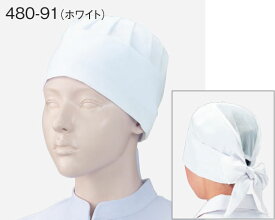三角帽子（メッシュ付）／ホワイト2枚組480-91【】
