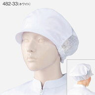 女性帽子（後ろメッシュ付）2枚組カラー／ホワイト482-33【】