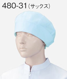 女性用作業帽子／サックス（水色）2枚組480-31【】