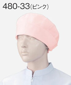 女性用作業帽子／ピンク2枚組480-33【】