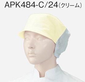 女性帽子ネット付キャップ2枚組カラー／クリームAPK484-24【】