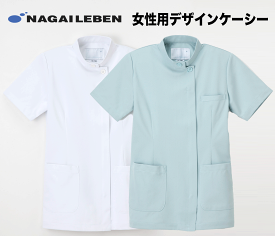 ■廃盤■メーカー在庫限り■キャンセル返品交換不可■白衣 レディース 女性用ドクターデザインケーシー医務衣半袖 ナガイレーベン 横掛 レディース白衣 レディス 上衣 上着 HO1982【】