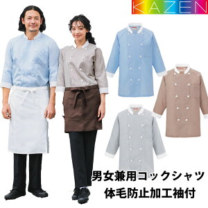 J[@ RbNVc߁@̖іh~H@jp@@u[@ubN@uE@XgCv@ KAZEN 682-3yz