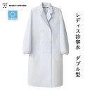 SEVEN UNIFORM　白衣　女性ドクターコート　ダブル型　長袖　診察衣　S~4Lサイズ　ブロード素材　ポリ65%　綿35%　セ…