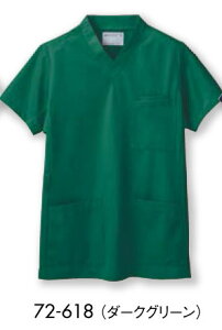 白衣 PHSポケット付スクラブ/ダークグリーン男性女性兼用ドクター白衣72-618【】