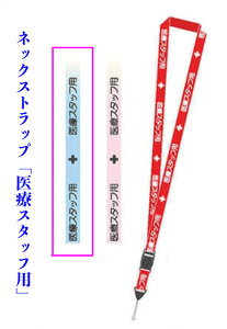 pՁX݌Ɍ聡LZԕisߗp@uÃX^btpvlbNXgbv×pPHSłD|܂J[^u[467-2yz