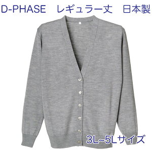 D-PHASE i[XJ[fBK ۃO[(S23F) Rs(ыʖh~)  M[ p 3L 4L 5LTCY ÓdCh~ ƒ()\ S̓{ 앟{ ItBX  JWA 