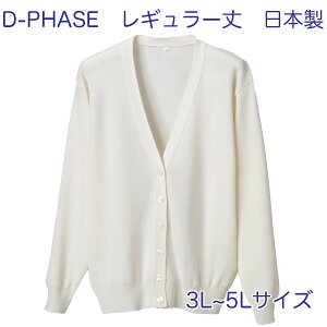 D-PHASE i[XJ[fBK zCg(S23F) Rs(ыʖh~)  M[ p 3L 4L 5LTCY ÓdCh~ ƒ()\ S̓{ 앟{ ItBX  JWA 