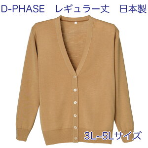 D-PHASE i[XJ[fBK L(S23F) Rs(ыʖh~)  M[ p 3L 4L 5LTCY ÓdCh~ ƒ()\ S̓{ 앟{ ItBX  JWA 