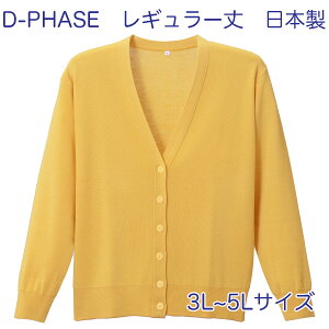 D-PHASE i[XJ[fBK }X^[hCG[(S23F) Rs(ыʖh~)  M[ p 3L 4L 5LTCY ÓdCh~ ƒ()\ S̓{ 앟{ ItBX  J