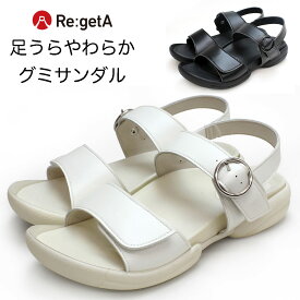 Re:getA(リゲッタ)のナースサンダル ワークグミサンダル ワークサンダル 22.0~24.5cm対応 お仕事シューズ 上履き 日本製 RW-1014【】