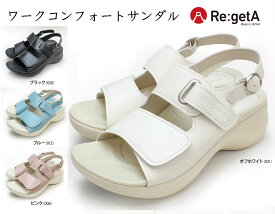 リゲッタ Re:getA 日本製 ワークコンフォートサンダル ナースサンダル お仕事シューズ オフホワイト ブラック ブルー ピンク 女性用 DPHA-RW-1001【】