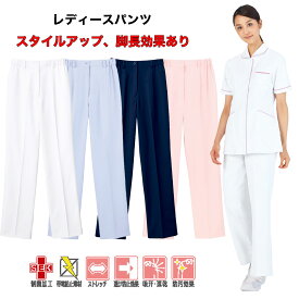 白衣用パンツ　レディースパンツ　スタイルアップ　脚長効果あり　ウエスト脇ゴム　ストレートライン　制菌加工　帯電防止　ストレッチ　透け防止　吸汗・速乾　防汚効果　ホワイト　サックス　ネービー　ライトピンク　自重堂Jichodo　ホワイセルWHISeL WH12012【】