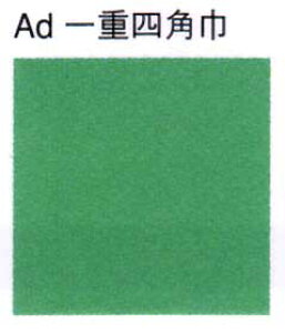 ��p�p�l�p�z�^��d�l�p�z�O���[���^90×120cmAd90100-692�y�z