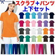 白衣 男女兼用スクラブ白衣 上下セット スクラブ上衣28色 ストレートパンツ14色 消臭テープ 多機能ポケッ…