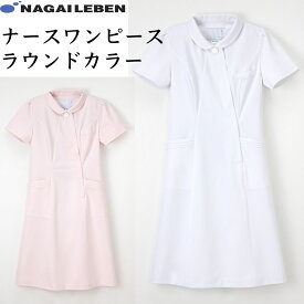 楽天市場 ナガイレーベン Ca 1797の通販