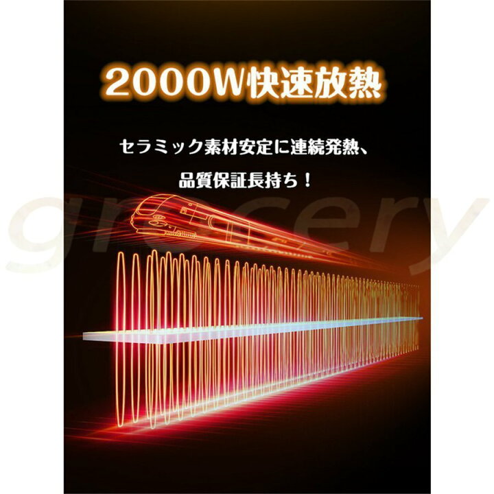 楽天市場】セラミックヒーター 温冷風扇 扇風機型 羽根なし静音温風機 速暖 80°首振 タワーファンリモコン付き ファンヒーター 電気ストーブファンヒーター 暖房ヒーター : 吉勝屋 楽天市場】セラミックヒーター 温冷風扇 扇風機型 羽根なし静音温風機 速暖 80°首振 タワーファンリモコン付き ファンヒーター 電気ストーブファンヒーター 暖房ヒーター : 吉勝屋