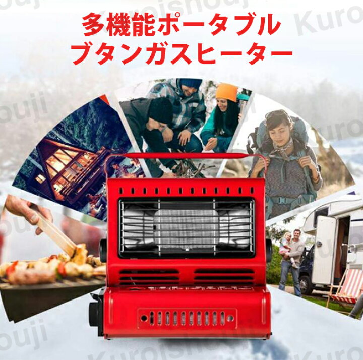 楽天市場】ガスヒーター ストーブ 1台2役 クッキングヒーター アウトドアヒーター 角度調節 速暖 屋内用 防災 釣り キャンプ 旅行用 屋外 防寒対策 ソロキャンプ 災害対策 ガスボンベ式 カセットガスストーブ : 吉勝屋 楽天市場】ガスヒーター ストーブ 1台2役 クッキングヒーター アウトドアヒーター 角度調節 速暖 屋内用 防災 釣り キャンプ 旅行用 屋外 防寒対策 ソロキャンプ 災害対策 ガスボンベ式 カセットガスストーブ : 吉勝屋