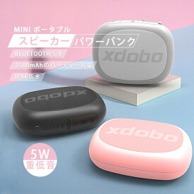 ワイヤレススピーカー　Bluetooth スピーカー マイティーサウンド 携帯用 アウトドア 軽量 ポータブル 高音質 ワイヤレス スマホ おしゃれ　キャンプ