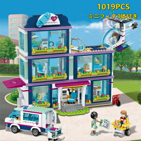 【月間優良ショップ受賞】レゴ 女の子 レゴ互換 レゴブロック互換 レゴブロック おもちゃ 子ども 知育 子ども レゴブロック ブロック おもちゃ 女の子 ブロック フレンズ ハートレイクシティ 病院ブロック ままごと 知育玩具 子供 クリスマスプレゼント 小学生