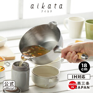 �_12/19 20���` P10�{�I�労�ӍՁ^�y�����z�yIH�Ή� �K�X��OK�z��aikata/�A�C�J�^�@�����X�e�����X�ᕽ�� 18cm�yPD3001�z���y1510228�z�y���b�s���OOK�z�y���V�J�� yoshikawa ���O�� ���{�� �X�e�����X ��