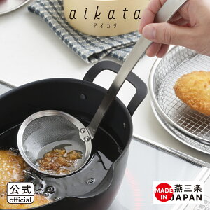 �y�����z��aikata/�A�C�J�^�@�X�e�����X�����g���yPD3024�z���y1579040�z�y���b�s���O�s�z�y���V�J�� yoshikawa ���O���z�y���{�� �X�e�����X �����g�� �g���A�~ �g���� ���g�� �����g�� �R���b