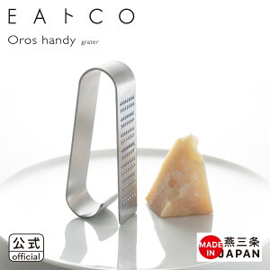 �y�����z��EA�gCO/�C�C�g�R�@Oros handy�i�I���X �n���f�B/���낵���jgrater�yAS0042�z���y3814047�z�y���b�s���OOK �̂��s�z�y���V�J�� yoshikawa ���O���z�y���{�� �X�e�����X �O���[�^�[ ���낵�� 
