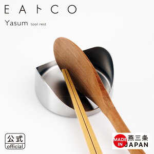 �y�����z��EA�gCO/�C�C�g�R�@Yasum�i���X��/�c�[�����X�g�jtool rest�yAS0063�z���y2515005�z�y���b�s���OOK �̂��s�z�y���V�J�� yoshikawa ���O���z�y���{�� �X�e�����X ��������u�� �ؔ� ���� �ؔ�